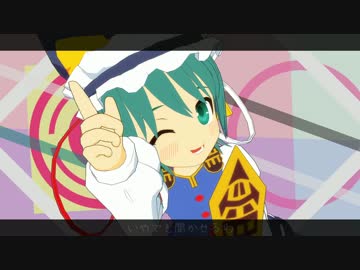 【東方MMD-PV】映姫さまのえぶりでい説教～Are you with me?～