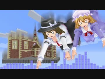 【東方自作アレンジ】 天空のグリニッジ　～ Occult Observatory