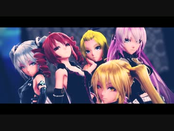 【ミク&amp;ルカ&amp;リン&amp;テト&amp;ネル】アダルティーな5人でCarry Me Off　【MMD】