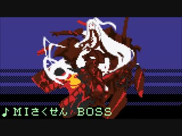 【艦これBGMアレンジ】MI作戦ボス戦  「シズメシズメ」 ファミコン風
