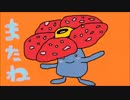 【実況】　初めての！！ポケットモンスター　part39