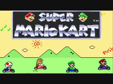 【実況】(高筋肉)マリオカートを楽しむわ【マリオカート】