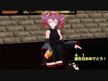 【テト誕2015】うちのテトがもじもじしてるようで。