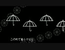 【鏡音リン】ここは雨の町【オリジナル】