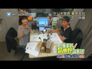 まさ☆かの 150329