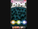 しにものぐるい　泣いてない　☆6