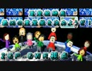 マリオカート8重量級勝負【最凶の重量級を決めようぜ！】2GP【GWR視点】