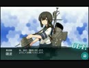 【ゆっくり実況】ゆっくりと征く、のんびり艦これプレイ日記　Part.8