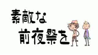 人気の サッチ 動画 635本 ニコニコ動画