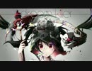 【ニコカラ】 ドリームキラー (on vocal)