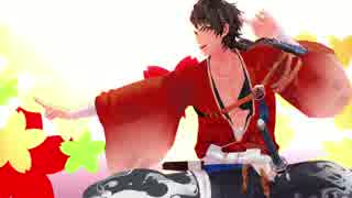 【MMD刀剣乱舞】陸奥守吉行でLUVORATORRRRRY!