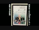 【特急はくたか26号】最後の車内放送【ラストラン】