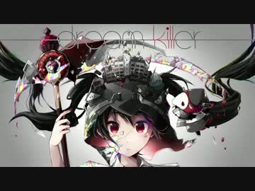 【ニコカラ】 ドリームキラー (off vocal)