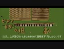 【minecraft】 ノートブロックの音階を擬似的に増やす方法