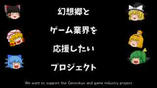 【多人数ゆっくり雑談実況】幻想郷とゲームが大好きです。【準備編】