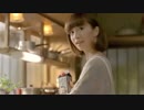 【CM】創味食品 シズル篇 ＆ ドラマ篇 安田美沙子