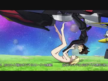 クロスアンジュ　あのシーンにエンダァァァイヤァァァながしてみた