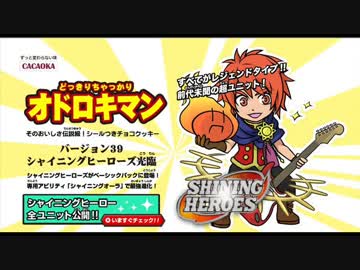 【うたプリ】2014年のエイプリルフールフォルダを解き放ってみた＋おまけ