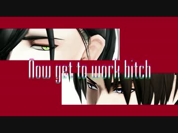【MMD刀剣乱舞】社畜Bitch【青江と長谷部】