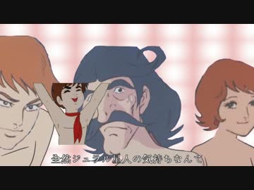 ス狂ランブル　【オンナのキチ♡オトコのキチ】