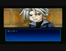 【実況】真・女神転生デビルチルドレン黒の書part9