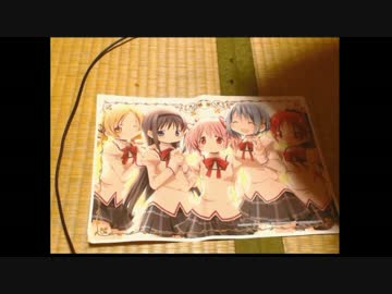 2015年3月31日永井先生まどマギをグチュグチュに