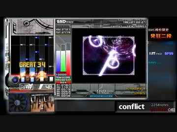 【第五回】BINGOの音ゲー頑張る動画　～発狂二段に挑戦！～
