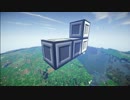 【Minecraft】超破壊！テトリスクラフト #0
