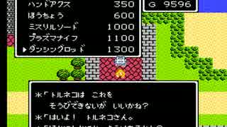 DQ4th 【最速クリア】 wip 命令させろパッチ付き Part 14