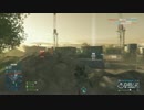 【PS4 BFH】戦場でのひと時 6日目【マルチゲーム実況プレイ】