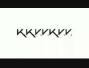 【チャージマン研！】K.K.V.V.K.V.V.【動画版】