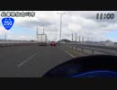 【バイク車載動画】明石から姫路まで下道で走ってみた(1/2)【テスト】