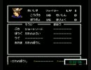 カオスワールドを急いでプレイ　その１