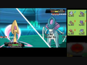 [ポケモンORAS]サントスがガチでシングルレート世界トップ５への道 part4