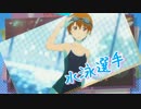 ゲーム版WORKING 「わぐなりあんたっちゃぶる!!」PV