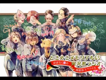 ときメモGS同窓会ラジオ　　会場設営（なな湖＆ぬーすけ先輩）　