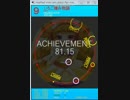 いちごつみ物語　maimai maipad　EXPERT