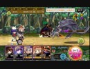 【メルスト】トーリス　モーション検証【メルクストーリア】