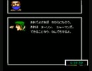 カオスワールドを急いでプレイ　その２