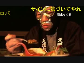 20150331 暗黒放送　第三回まな部　奈良編 (10)