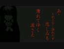 【初音ミク】文目【オリジナル】