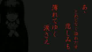 【初音ミク】文目【オリジナル】