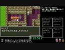 SFC版DQ3RTA　2：47：37（ゆっくり解説付き）　Part2
