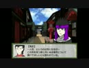 【ポケスペ】ポケスペ五名のネタ大暴走クトゥルフ【第四話】