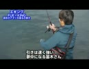 ■ 2015/03/30 永井先生2 エギング動画 MAD動画