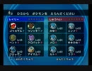 バトレボ主に霰パ２８８