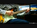 JUDY AND MARY / 小さな頃から を弾いてみました