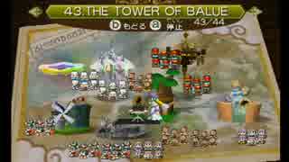 風のクロノア door to phantomile THE TOWER OF BALUE