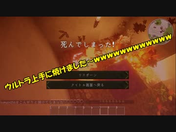【Minecraft】結月ゆかりの奮闘記 part2【VOICEROID実況】