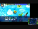 ポケダン マグナゲートと∞迷宮実況プレイpart31
